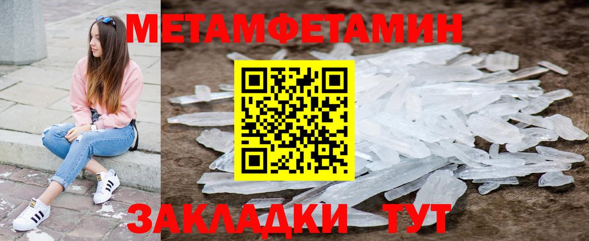 АМФ Розовый  АМФЕТАМИН  Донской 