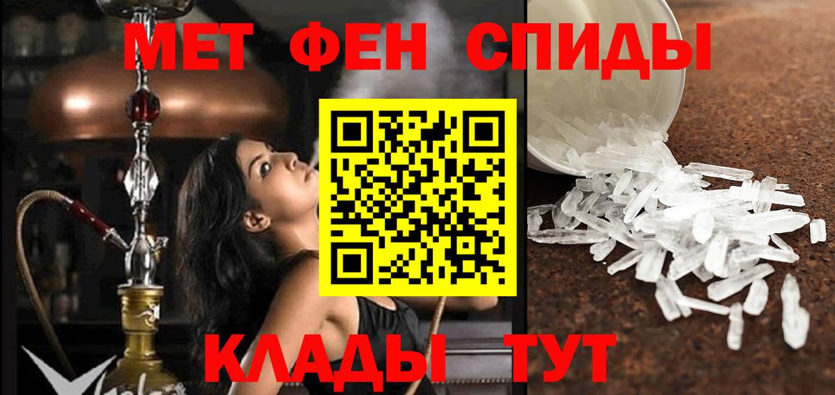 Amphetamine Розовый Донской