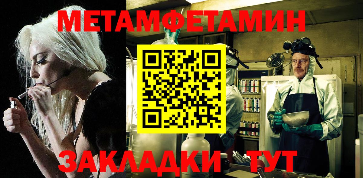 Донской  МЕФ  КОКАИН  Alpha PVP СК   Гашиш  Вход с VPN  Мефедрон кристаллы  Бошки Шишки 