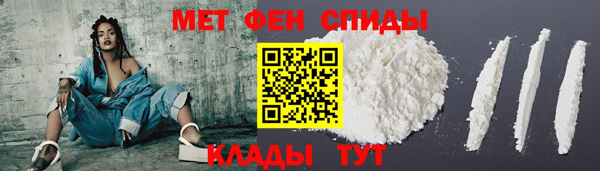 Амфетамин 98% Донской