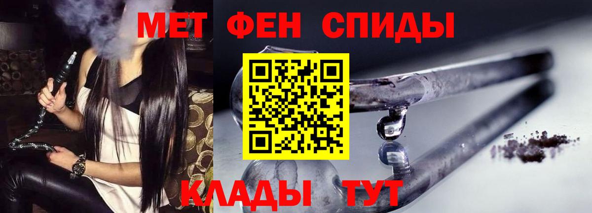 Amphetamine  Вход с VPN  Amphetamine  Амфетамин VHQ  Донской 