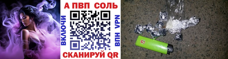 Alpha PVP кристаллы  Донской 