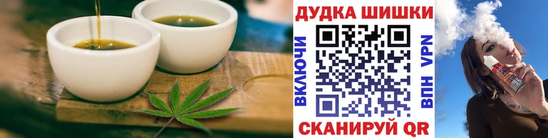 Canna-Cookies марихуана  Донской 