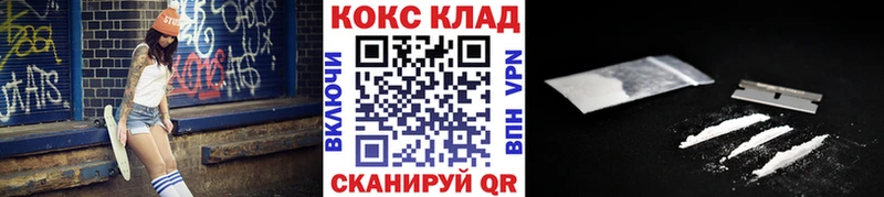 сколько стоит  Донской  КОКАИН Fish Scale 