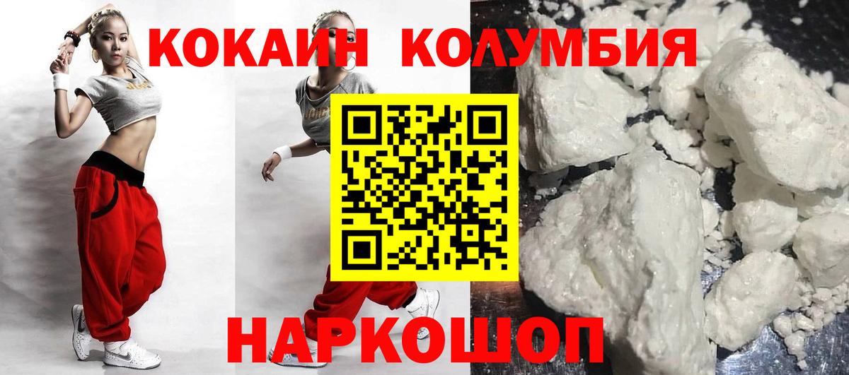COCAIN 99% Донской