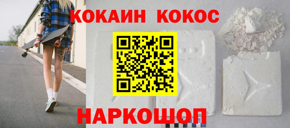 COCAIN VHQ Донской