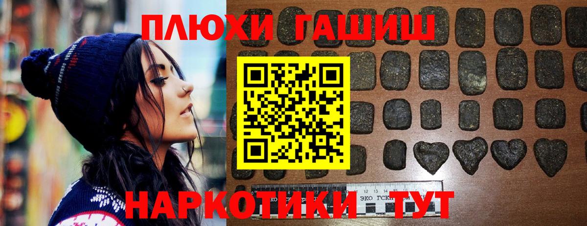 ГАШ Cannabis Донской