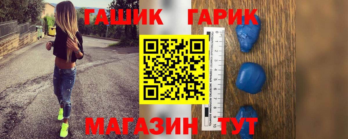 Гашиш Cannabis Донской