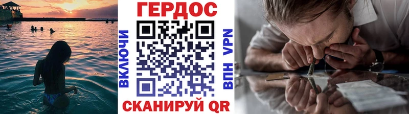 мега зеркало  Донской  Героин VHQ 