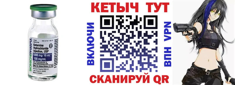 где купить наркоту Донской КЕТАМИН VHQ