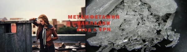 прущий лед Медногорск