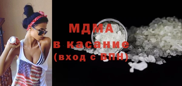 экстази Медвежьегорск
