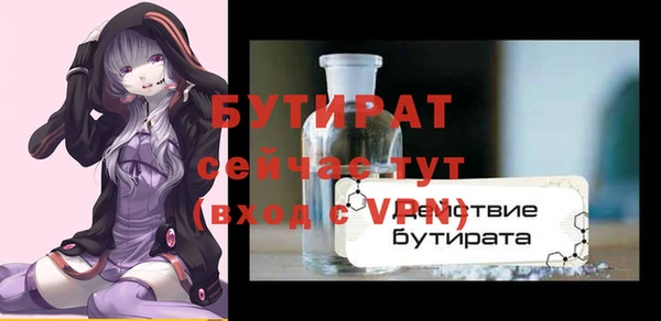 прущий лед Медногорск