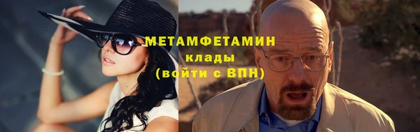 экстази Медвежьегорск