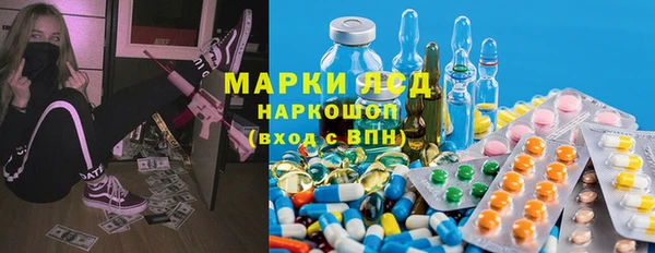 экстази Медвежьегорск