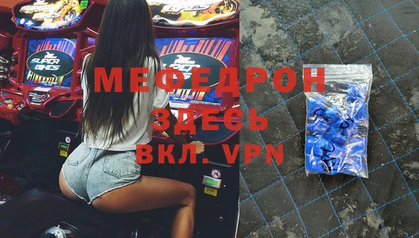 прущий лед Медногорск