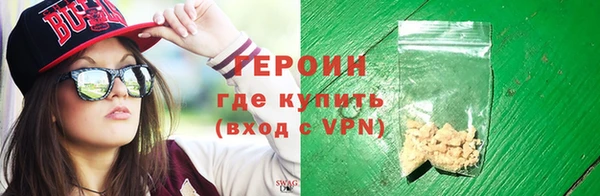 героин Печоры