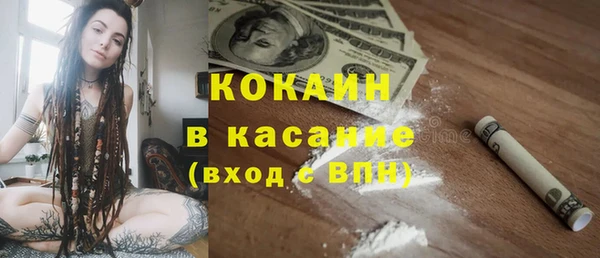 прущий лед Медногорск