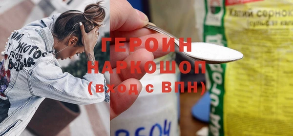 героин Печоры