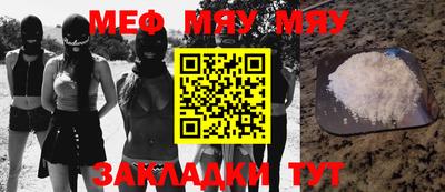 гашик Абакан