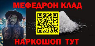 мдма Волгодонск