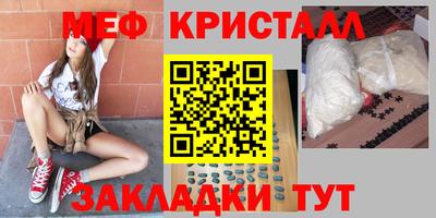 гашик Абакан