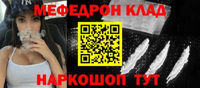 ешки Волжский