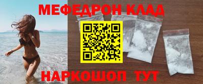 мдма Волгодонск