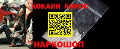 гашик Абакан