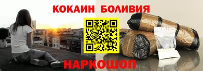 бутик Волжск