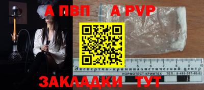 гашик Абакан