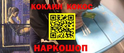 марки nbome Кандалакша