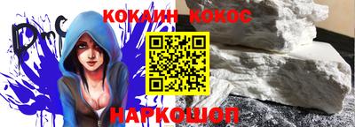 бутик Волжск