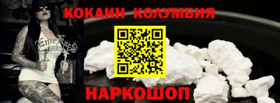 бутик Волжск