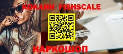 мдма Волгодонск