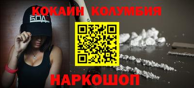 гашик Абакан