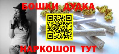 марихуана Абинск