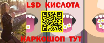 марихуана Абинск