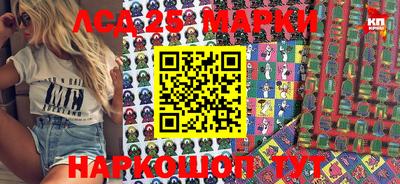 марихуана Абинск