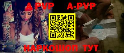 бутик Волжск