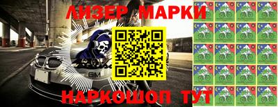 ешки Волжский