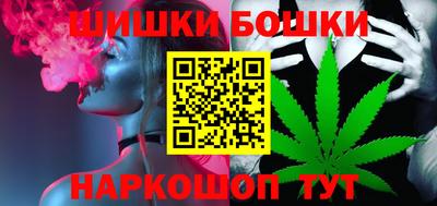 бутик Волжск