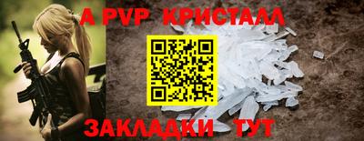 бутик Волжск