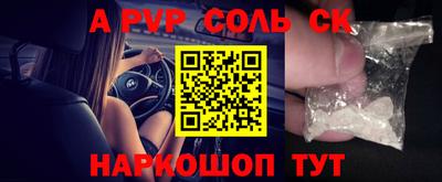 бутик Волжск
