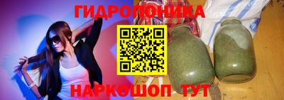 бутик Волжск