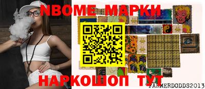 бутик Волжск