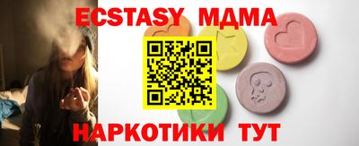 бутик Волжск