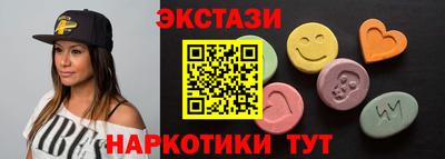 мдма Волгодонск