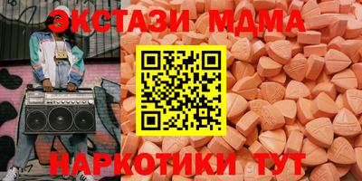 прущий лед Азнакаево